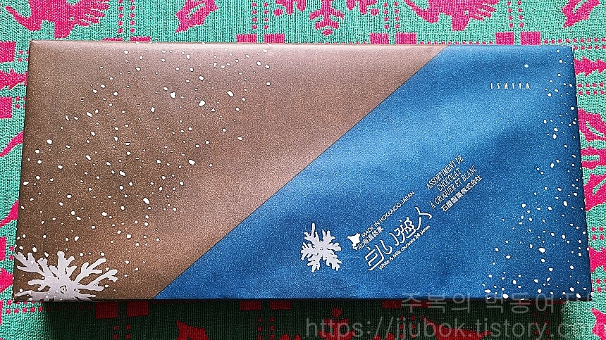 시로이-코이비토-화이트-초코-24입-포장