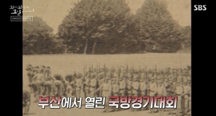 꼬꼬무 58년만의 복수,착혈귀를 찾아라