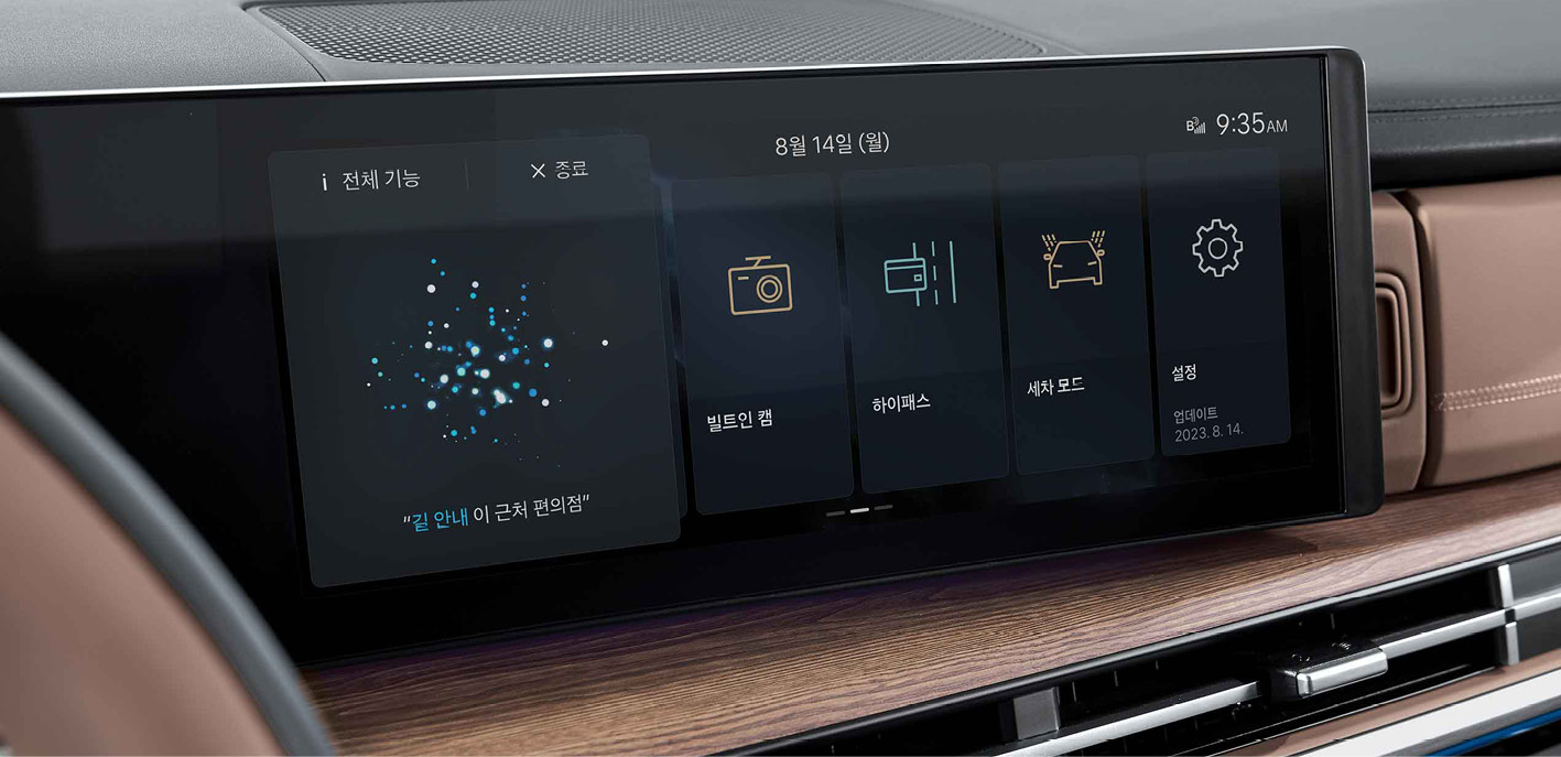 싼타페 풀체인지 옵션