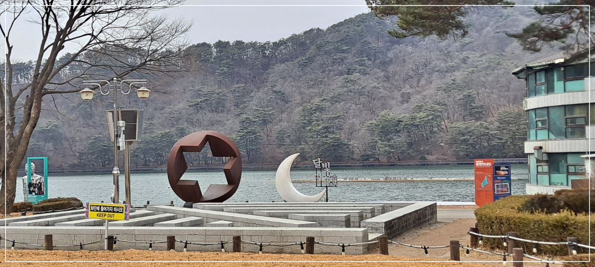 별모양-달모양-조형물