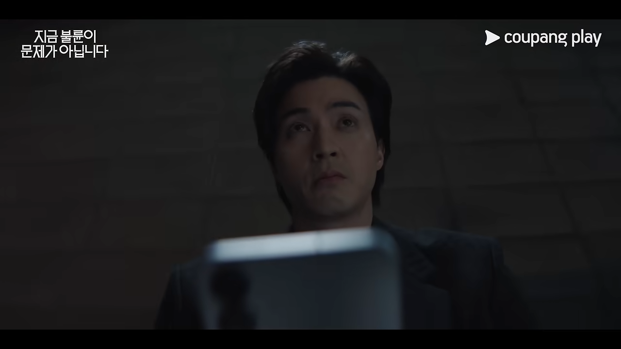 2026 지금 불륜이 문제가 아닙니다 등장인물 관련 이미지
