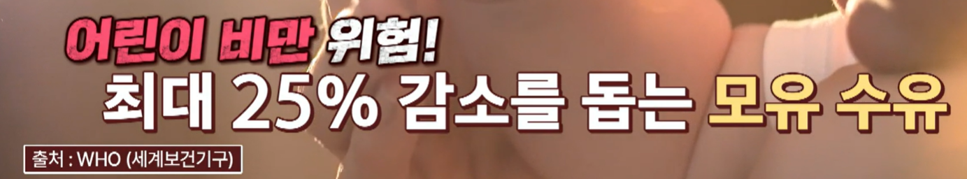 bnr17 유산균