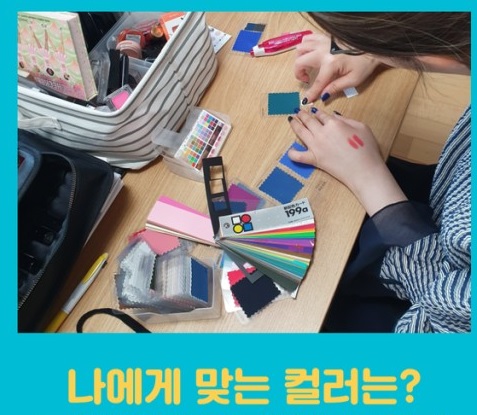 퍼스널컨설팅