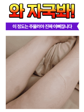 다리 풀리오 종아리 마사지기 효과, 가격, 후기 (부모님, 임산부 선물 추천)
