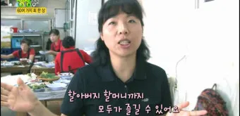 생생정보 연안부두 횟집 60첩반상 위치 예약 정리_13