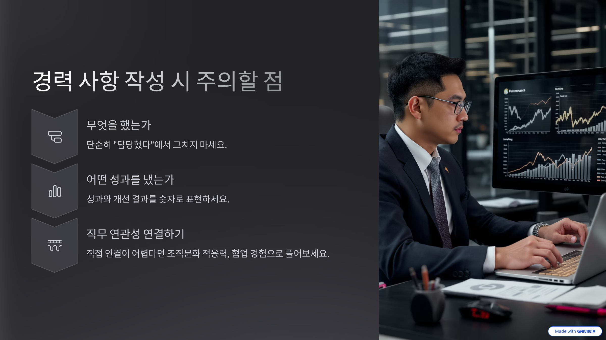 시니어 자기소개서 쓰는 방법