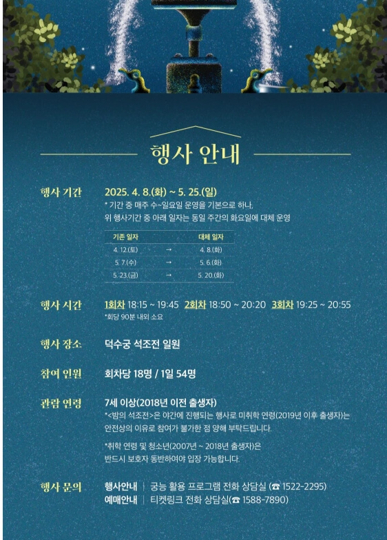 행사안내