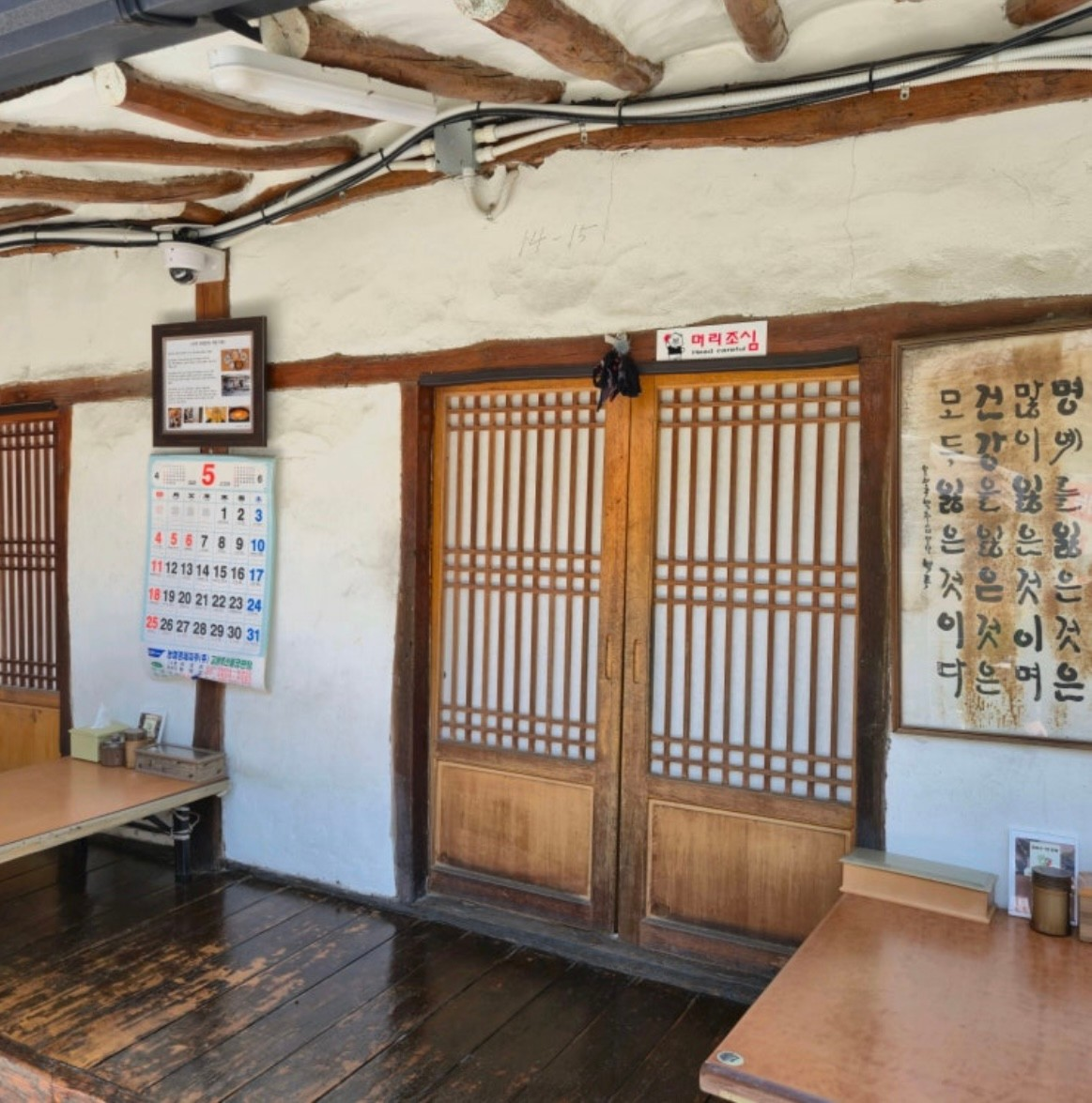 대구 맛집 화개장터가마솥국밥