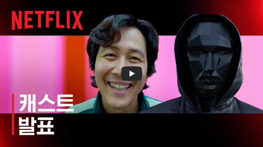 캐스팅영상2