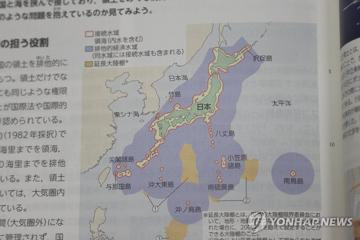독도는 일본 땅? 일본 고교 교과서 역사 왜곡 심각