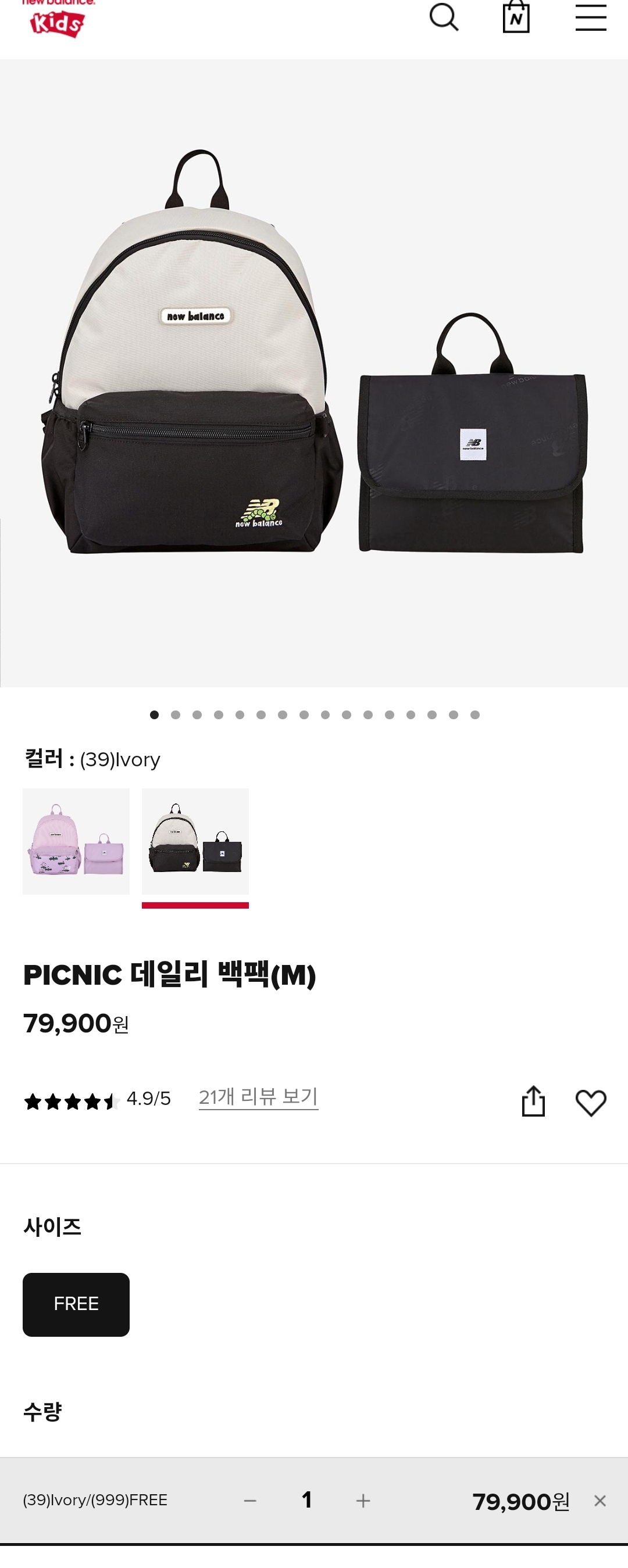 뉴발란스 인터넷 공식 매장에서는 아직 판매 중입니다