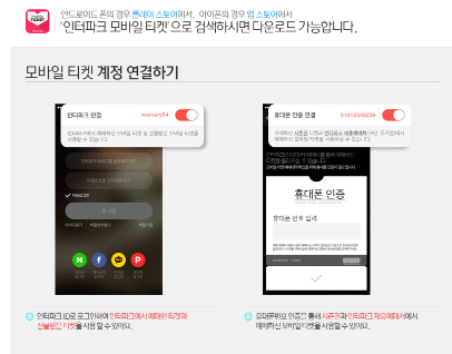 한국 싱가포르 축구 티켓 예매