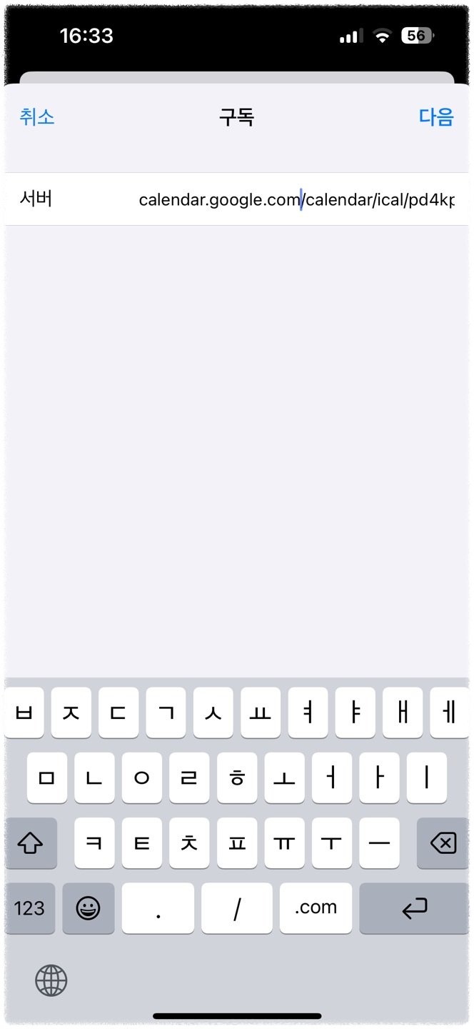 주소입력