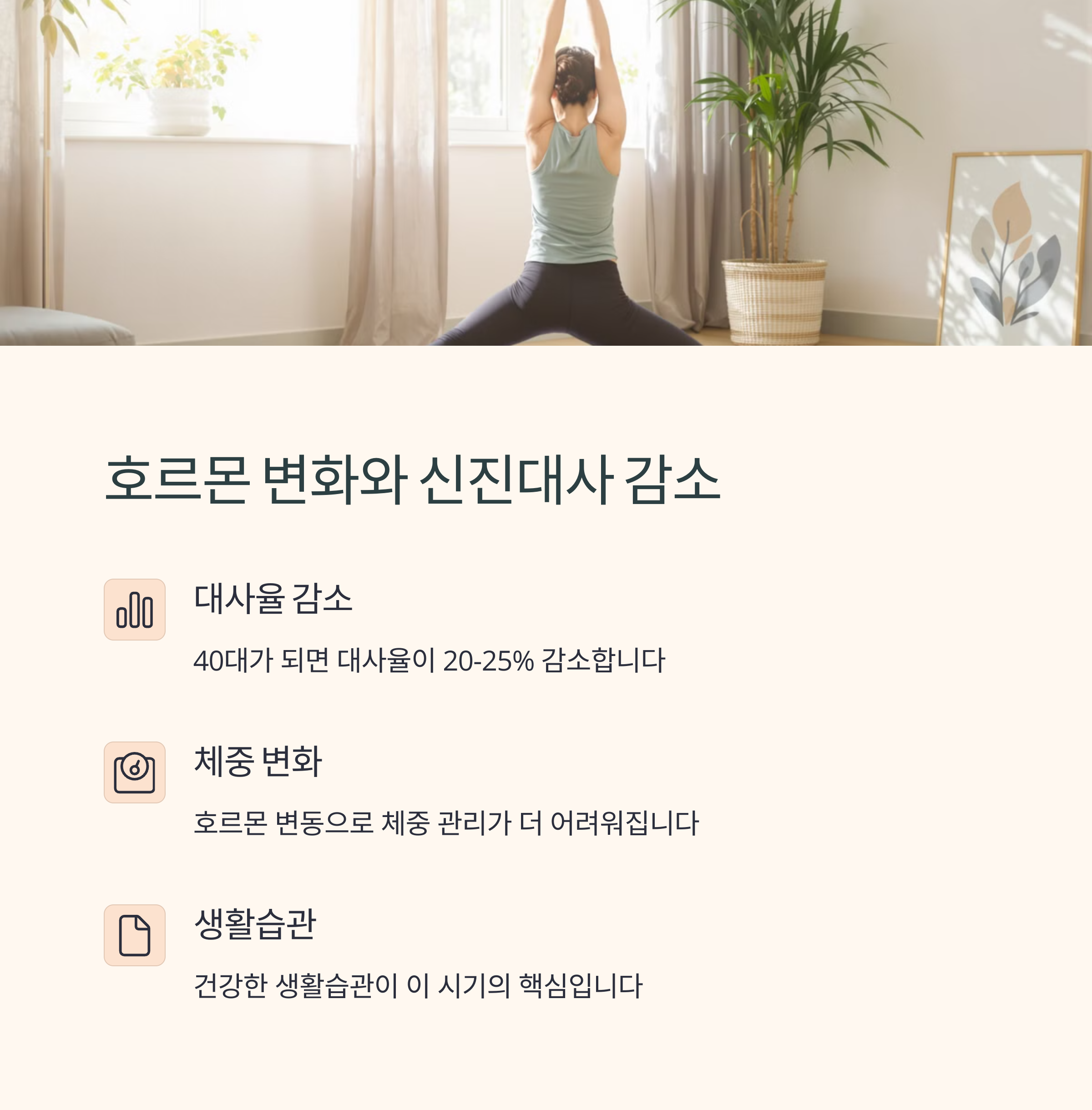 40대 영양제 선택 가이드: 건강한 중년을 위한 필수 영양제 추천