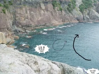 두미도 통영 배시간표 배편 예약 요금_21