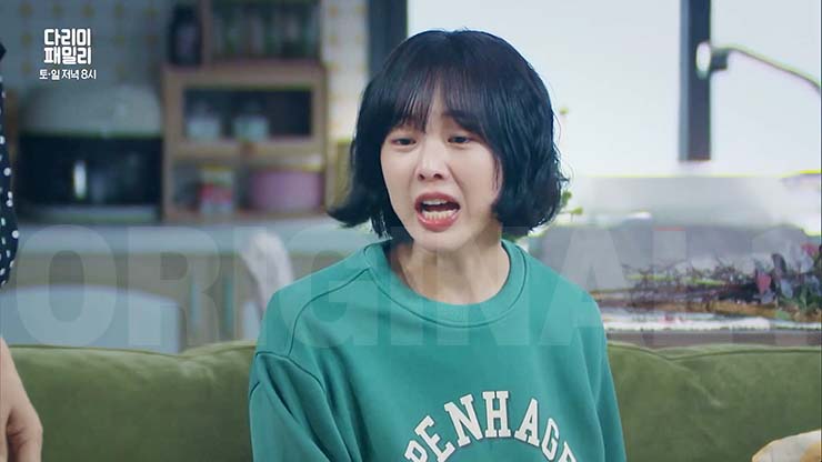 다리미 패미리 6회 줄거리