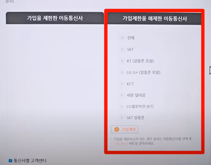 엠세이퍼