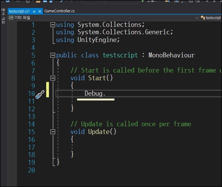 유니티-자동완성-안-되는-화면