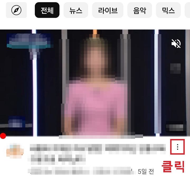 점3개 모양 클릭함