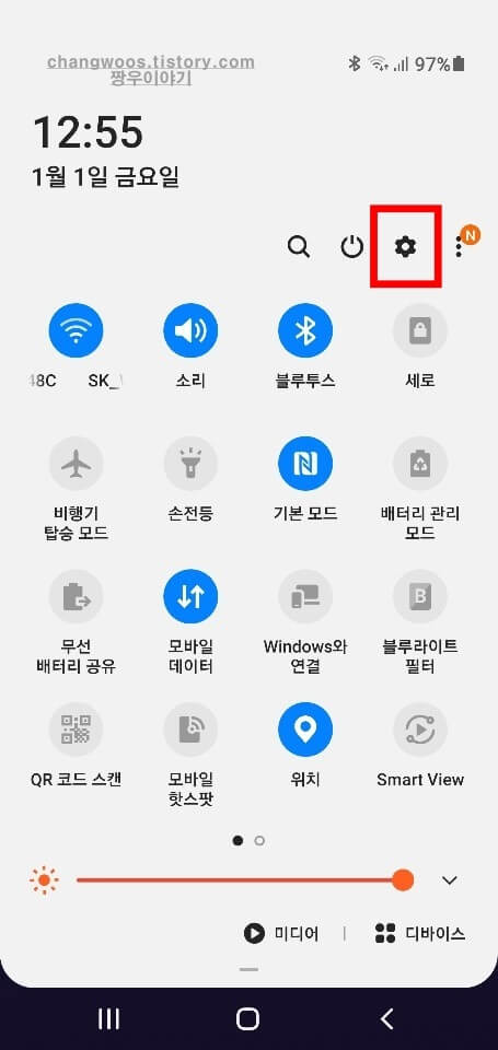 갤럭시 스마트폰 진동세기 조절하는 방법2