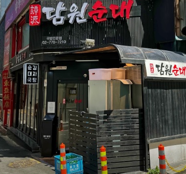 생방송투데이 빅데이터 랭킹 맛집 서울 최고의 뼈해장국 TOP5 – 담원순대 시청본점