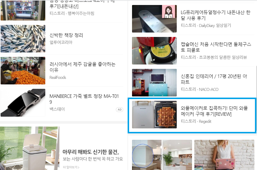 article thumbnail