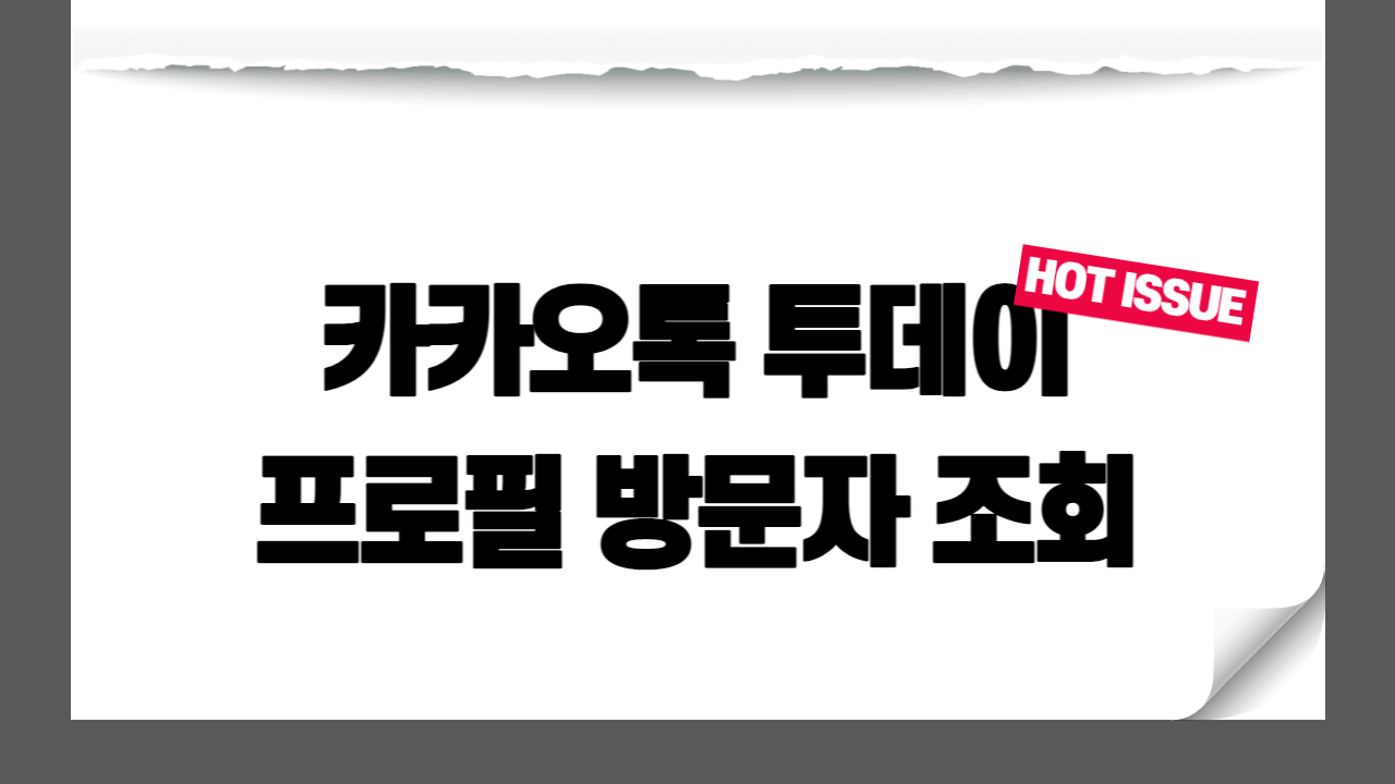 썸네일
