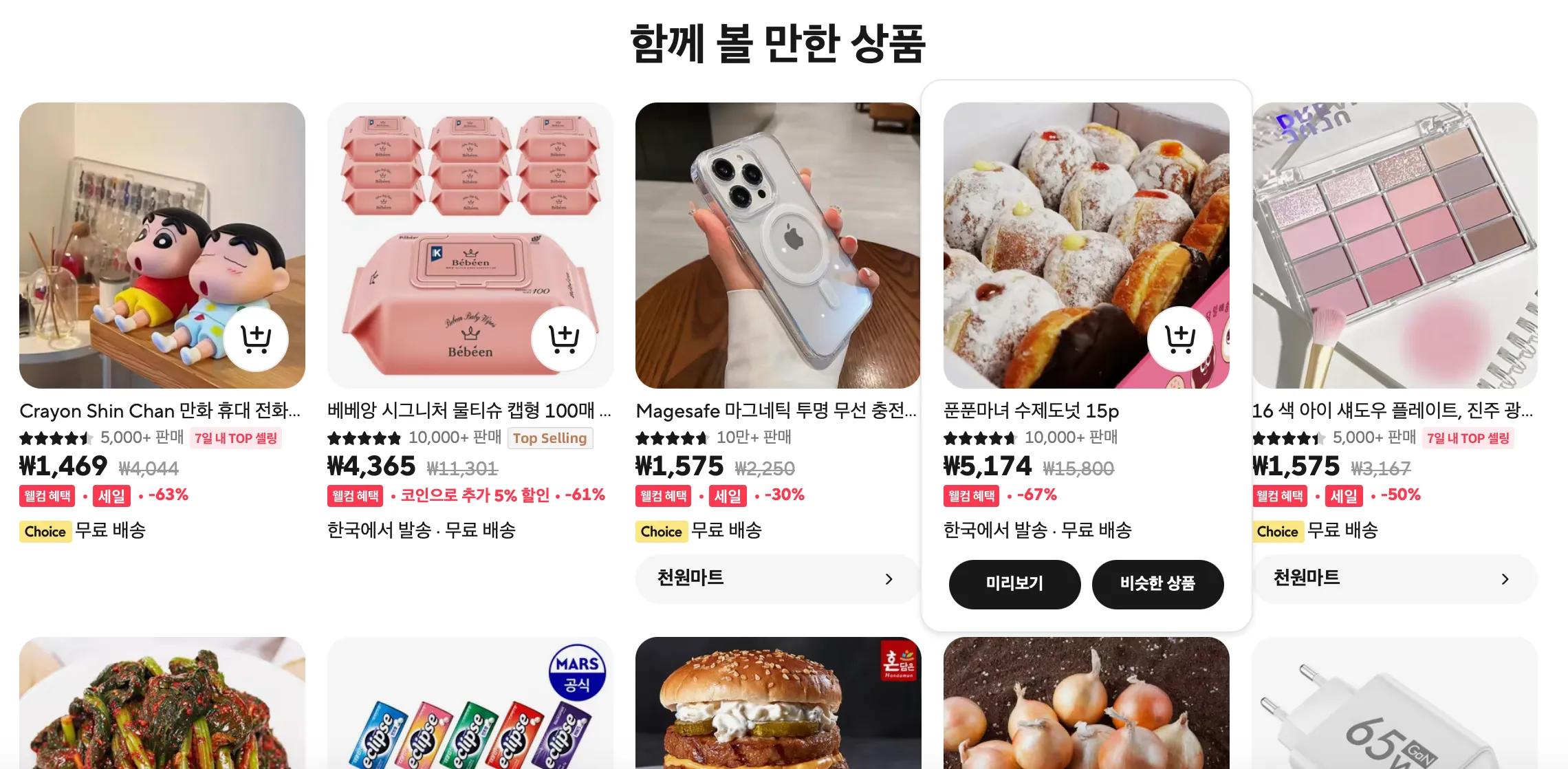 알리-쇼핑몰-바로가기-알리익스프레스-알리익스프레스바로가기-알리쇼핑몰