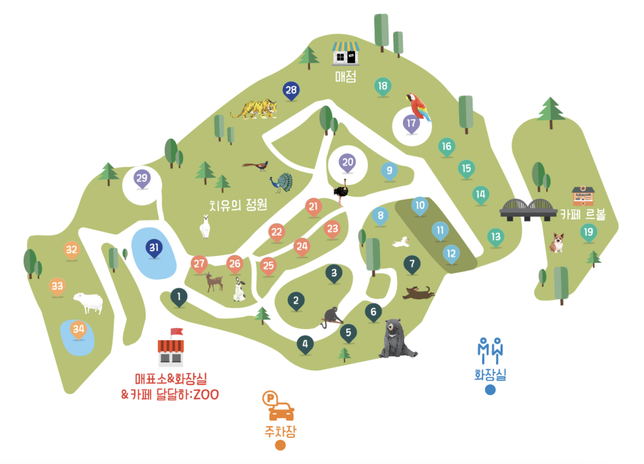 아침고요가족동물원 안내도