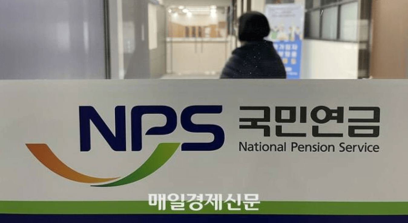 국민연금 수급자 수 증가, 부부 수급자도 급증