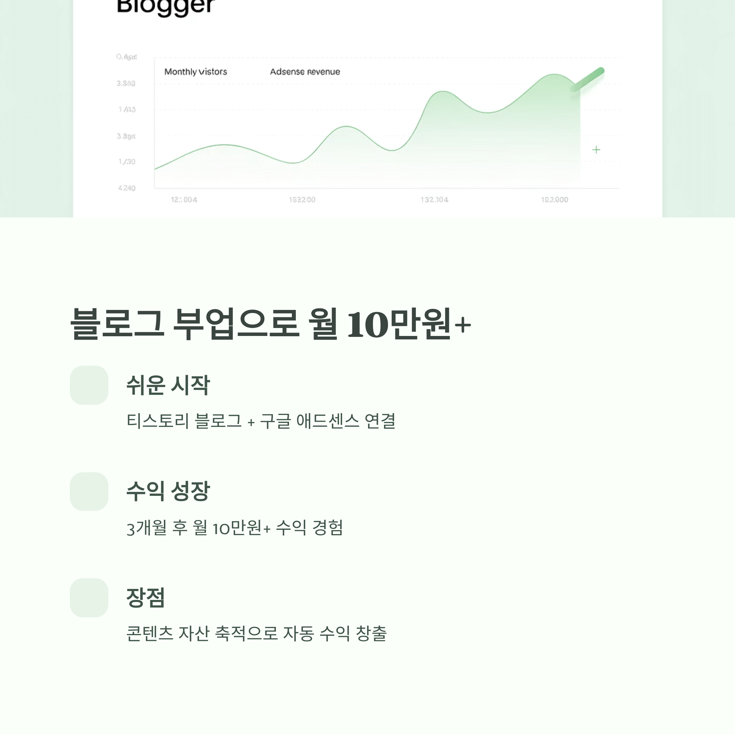 재택 손부업