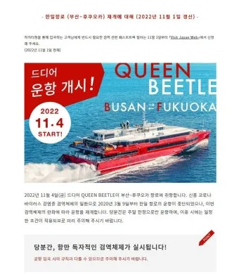 대마도 주말 여행 맛집 투어 명소 일정 추천_8