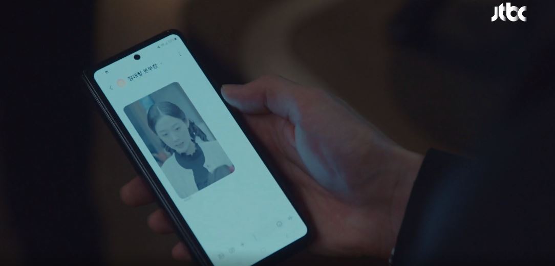 힘쎈여자강남순_13회