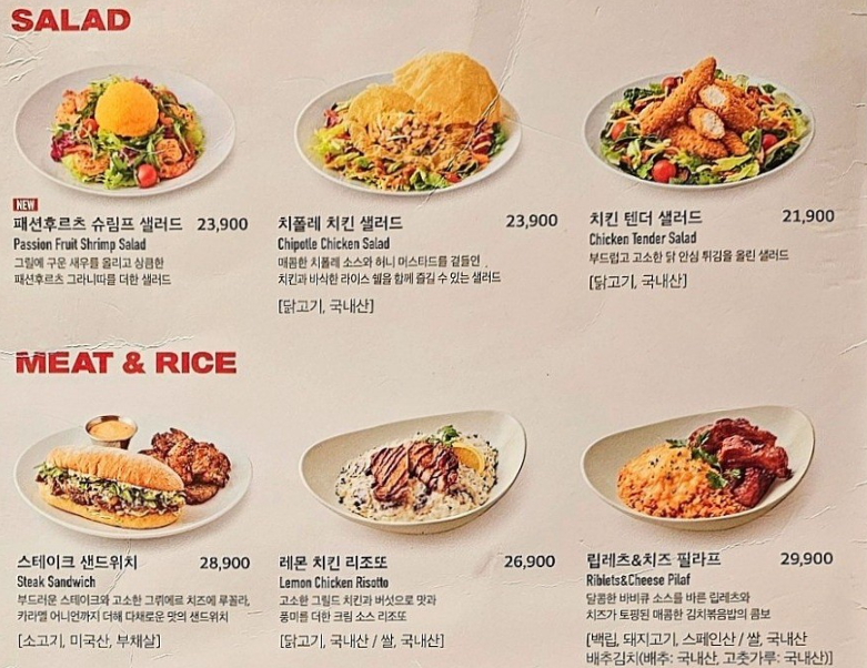 아웃백스테이크 런치메뉴세트