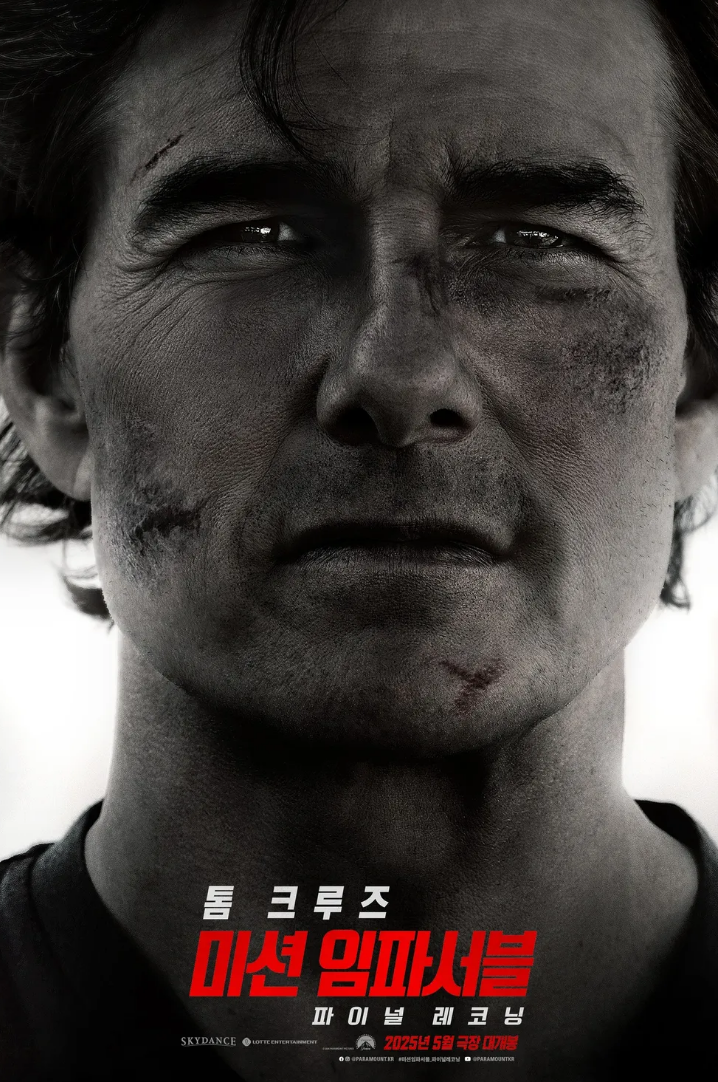 2025년 기대되는 영화 추천 TOP 6: 미키 17부터 주토피아 2까지!