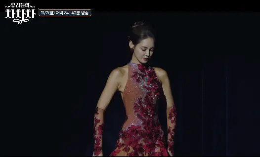 댄싱 차차차 안현모 사진