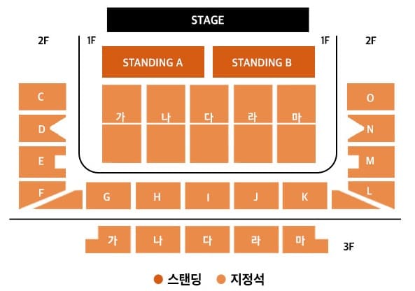 루시 콘서트 부산 좌석 배치도