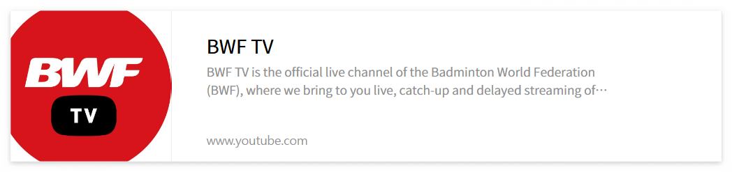 전영오픈 안세영 중계시간