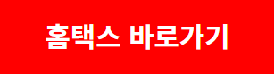 근로장려금 관련 이미지