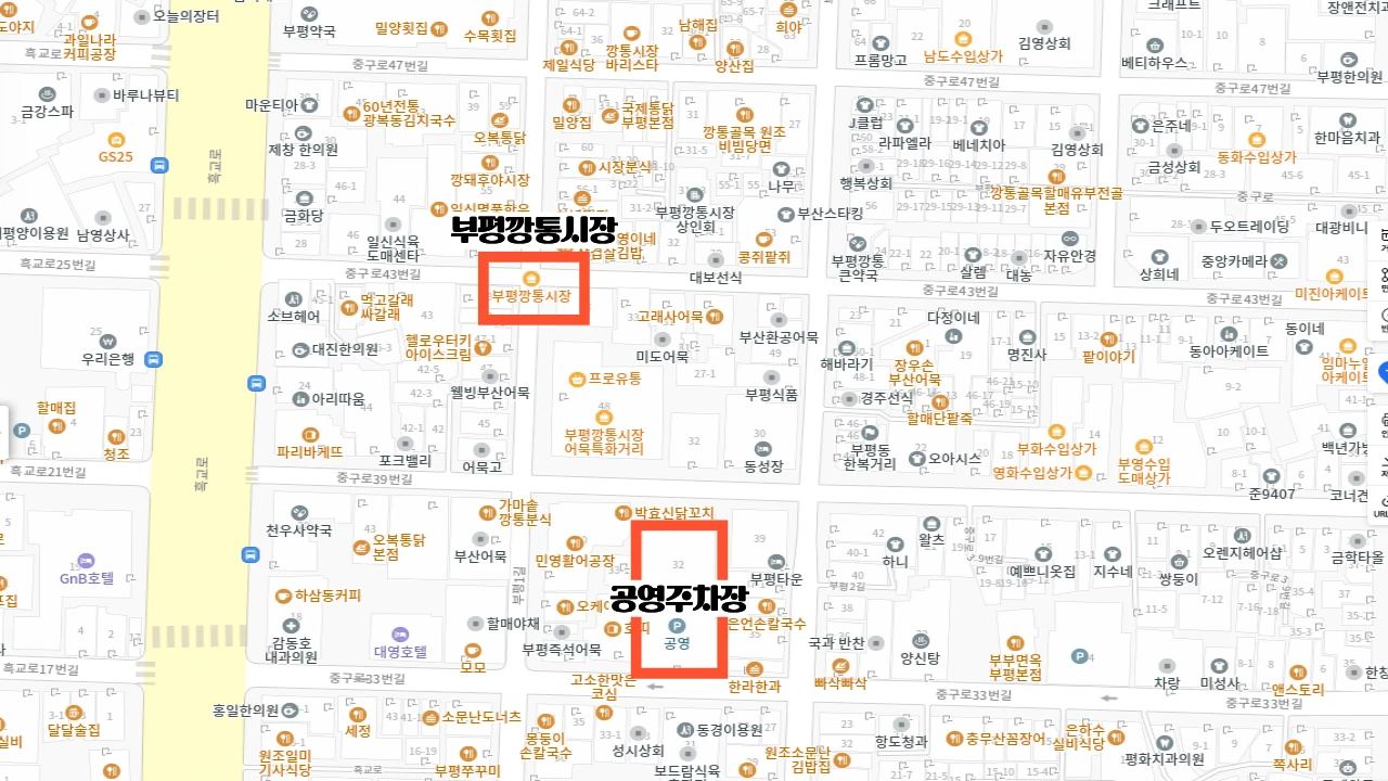 부평깡통시장과 부평공영주차장 위치