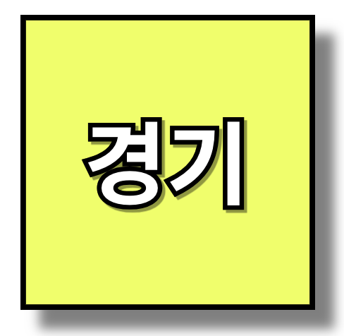 2024 출산 혜택 및 출산 지원금 4가지 알아보기
