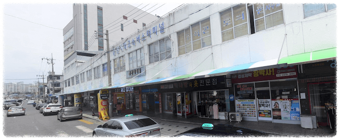 금산시외고속버스터미널