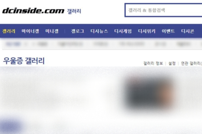 우을중 갤러리