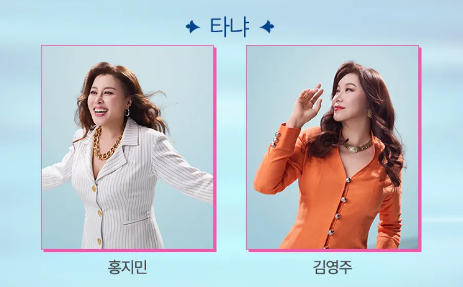 맘마미아 뮤지컬 출연진