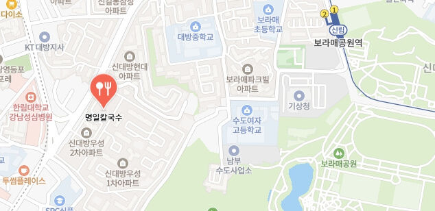 생활의달인-동작구-사골칼국수달인-칼국수집