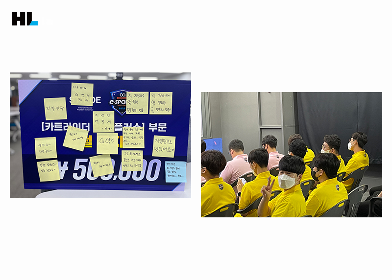 지영민 프로를 응원하는 쪽지와 대회 당일 사진