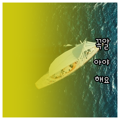 궁극의 환경 보호 전략 에너지 자원 ..