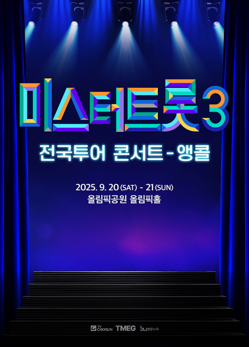 예매 가이드