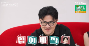 나는솔로20기 정숙 영호 5월결혼확정