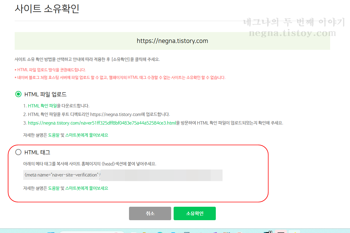 html 태그를 복사합니다.
